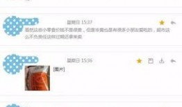 东谷最新爆料信息大全,揭秘行业动态与热点事件大盘点