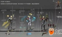 暗区皮肤爆料最新透明皮肤检视,全新透明皮肤视觉盛宴大揭秘